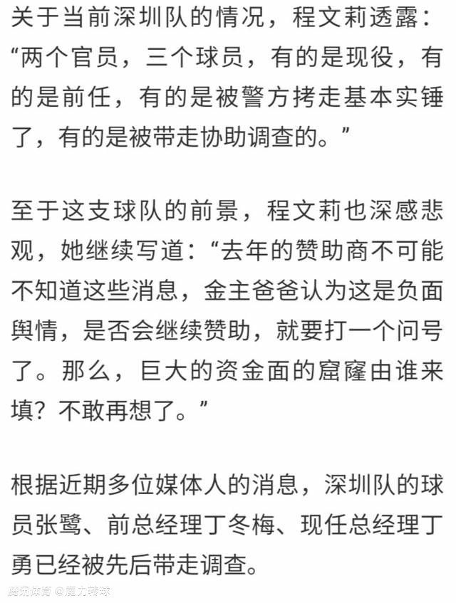 不过时光网今晨向姚晨方面核实，对方表示双方是有过接触，但后来因剧本和时间问题没有合作